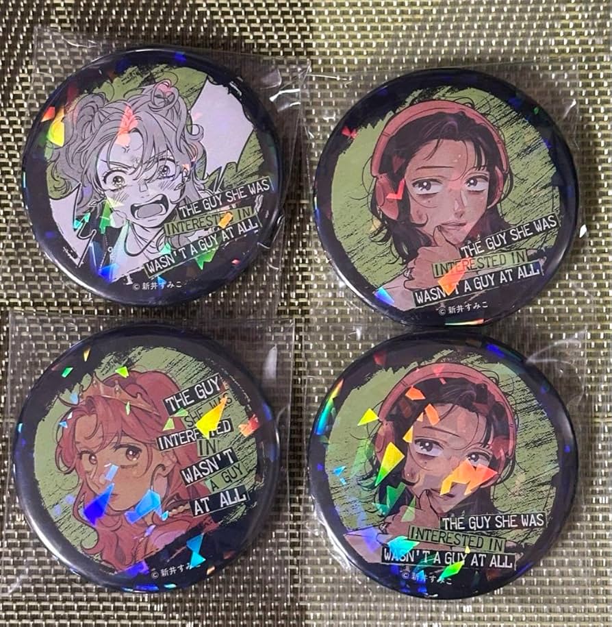 Amazon | 気になってる人が男じゃなかった 缶バッジ レア 古賀